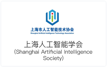 上海人工智能学会