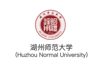 湖州师范大学